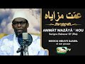  ammt mazyhou serigne babacar sy modou ndiaye djiamil et son groupe