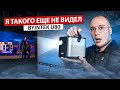 ВОТ ЭТО УРОВЕНЬ! BYINTEK U80 - Лучший компактный АККУМУЛЯТОРНЫЙ проектор 2023 года с Алиэкспресс