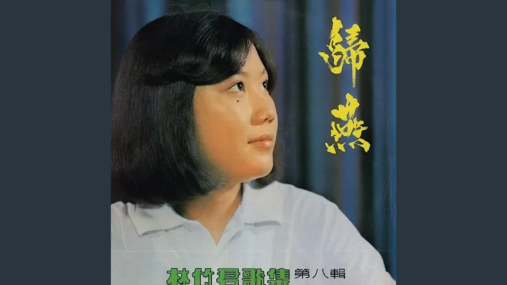 相見不如懷念 (feat. The Stylers) - 天天要聞