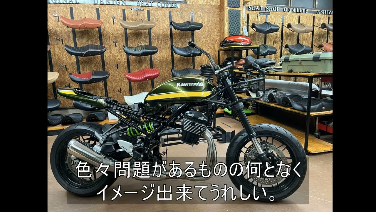 Z900RSバイク フロントカウルステー カワサキ Z900RSのフロントカウル用フレームマウント製作（考察編