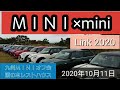 「ＭＩＮＩ」 はじめてのオフ会♪