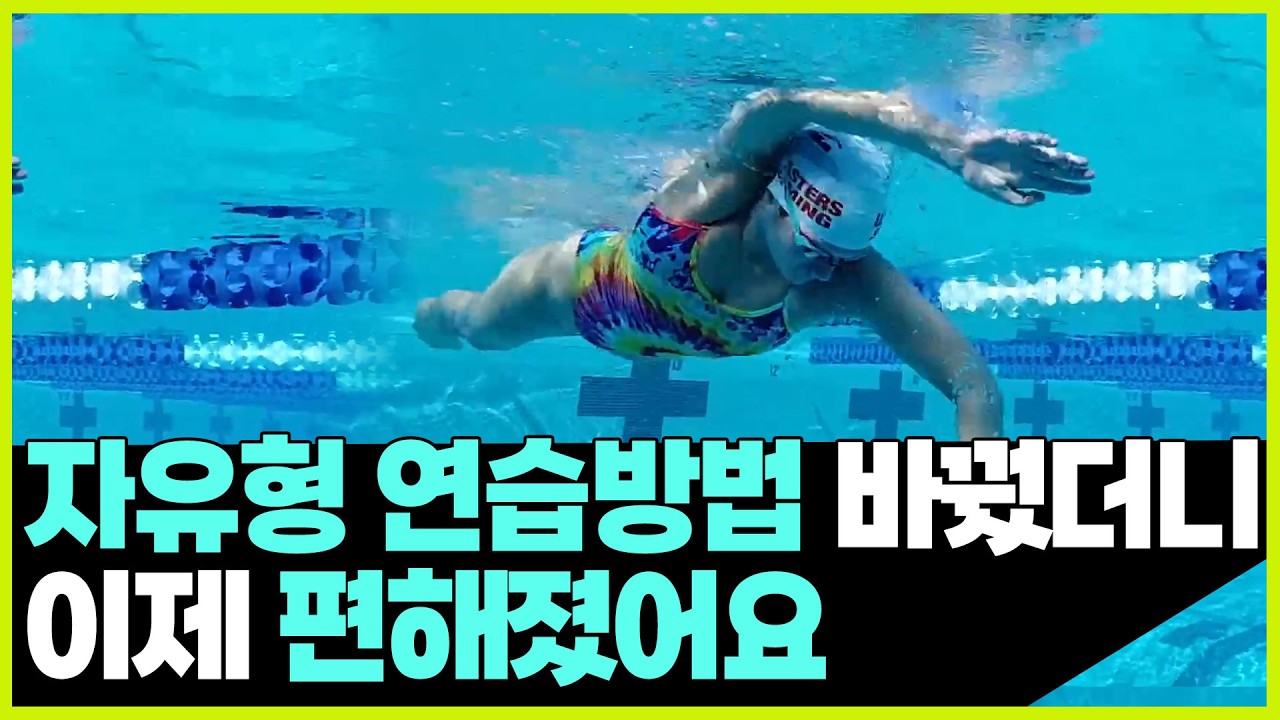 팔에 힘이 너무 들어가서 지쳤던 분들 단계별 연습법 3가지