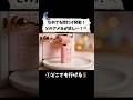 【ASMR】舐めてる間だけ特別な力が手に入る夢のキャンディ🍬 あなたはどれを選ぶ？