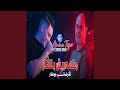 Matahdrich B Tan9ar mp3