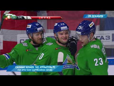 Видео дня - 28 декабря 2018