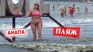 УЖАС и красотки песчаных пляжей. Обстановка на море. Без комментариев