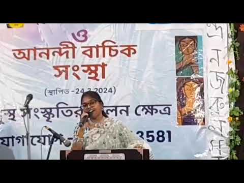 শুকনো পাতার নূপুর পায়ে #song#music