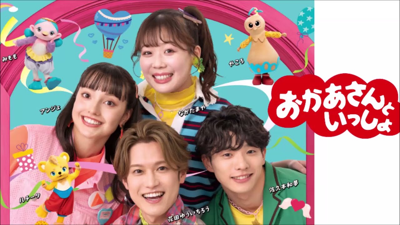 【公式譜】おにさがしのうた(ピアノ譜MIDI)【今月の歌】
