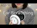ASMR 雑に耳裏と耳介をひっかく | Ear Scratching | Back of ear, pinna | No Talking