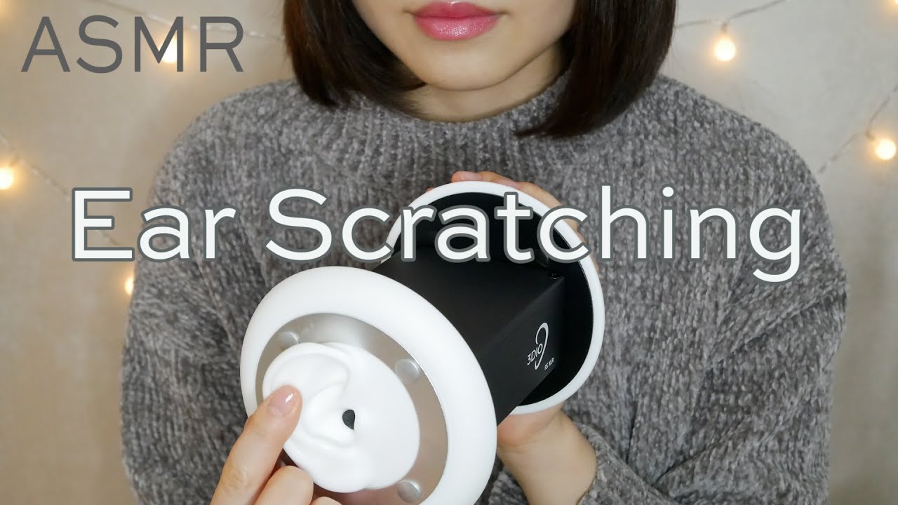 ASMR 雑に耳裏と耳介をひっかく | Ear Scratching | Back of ear, pinna | No Talking