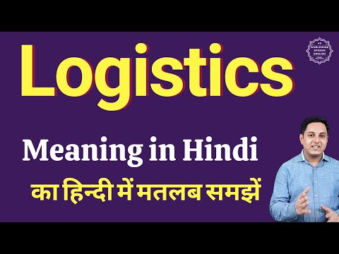 What Is Logistics Hindi