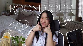 ROOM TOUR: ทัวร์ห้องนิสิตจุฬาปี 1, ย้ายมาอยู่คนเดียว?! พักในหอรึเปล่า (เปิดพิกัดของแต่งห้อง)| cremaa