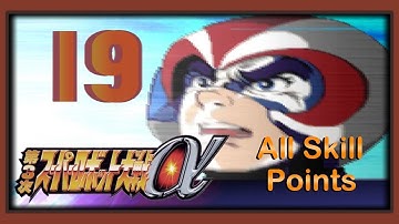 Super Robot Wars Alpha 3 - Walkthrough (Space Route) - Scenario 19 [Invitation To A Nightmare]