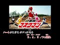 【ニコカラ】燃えるぜファイヤー(Ai off vocal)/影山ヒロノブ