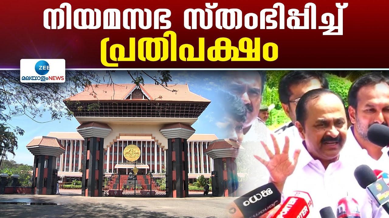 Kerala Bar Scam kerala-bar-scam