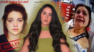 Thumbnail for جُوج اتصالات 911 فنفس الصباح و السبب جد مُخِيف و صااادم 🩸☎️