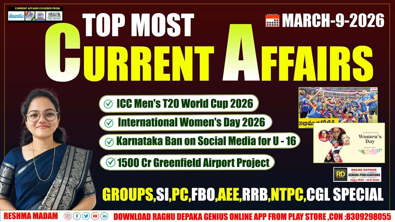 ICC Men's T20 World Cup -2026 | CURRENT AFFAIRS -March-2026 || GROUPS,SI,PC,AEE SPECIAL
