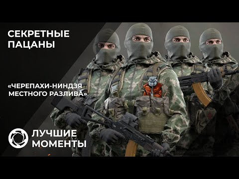 Видео: Калибр | Лучшие моменты PVP #34 | Рекруты