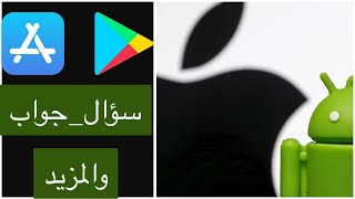 الإجابة عن الأسئلة، موضوع النقاش: كل شيء عن باقات الأنترنت واشتراكاته، الخبايا والتفاصيل