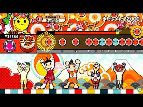 【太鼓の達人　キミドリ】　きたさいたま2000　全良/全一