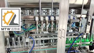 MTW   automatic cone shape bottle filling machine
