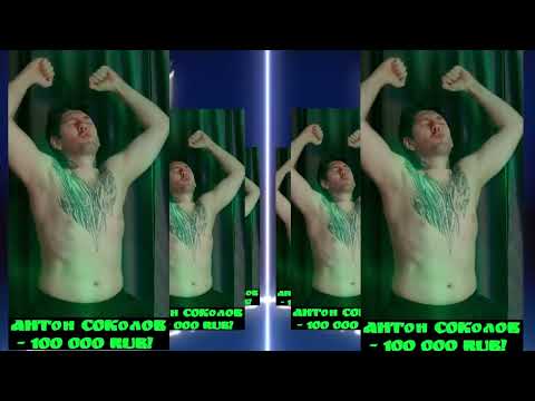 Аукцион Рабаши вкратце