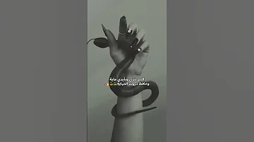 البير بيري وبإيدي ماية وحافظ دروب الحياية ستوريات بنات ستوريات انستا 