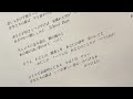 空気録音 岩崎良美さん 学生たちの森