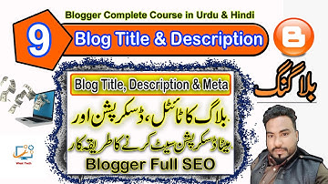 How to Set Blog Title, Description and Meta Description |Blogger SEO Settings | Blog SEO Setting