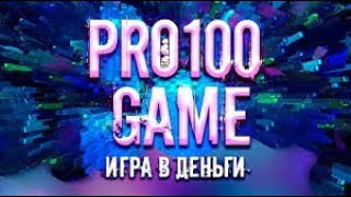 Закон 1 9 90 #pro100geme #простогейм