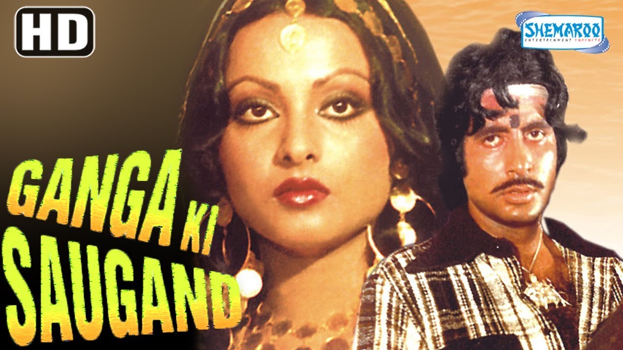 Ganga Ki Saugand (HD) – Amitabh Bachchan, Rekha, Amjad Khan – Hit Hindi Movie With Eng Subs