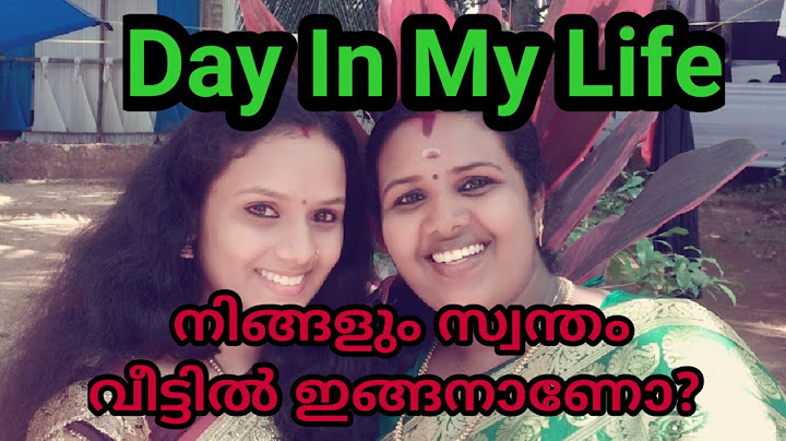 സ്വന്തം വീട്ടിൽ നിങ്ങളും ഇങ്ങനാണോ? Day In My Life