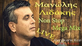 Μανωλης Λιδακης ~ LIVE..Non Stop (Mega Mix) | Manolis Lidakis (Mix 2018)