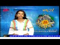 Evening News in Tigrinya for May 23, 2024 - ERi-TV, Eritrea