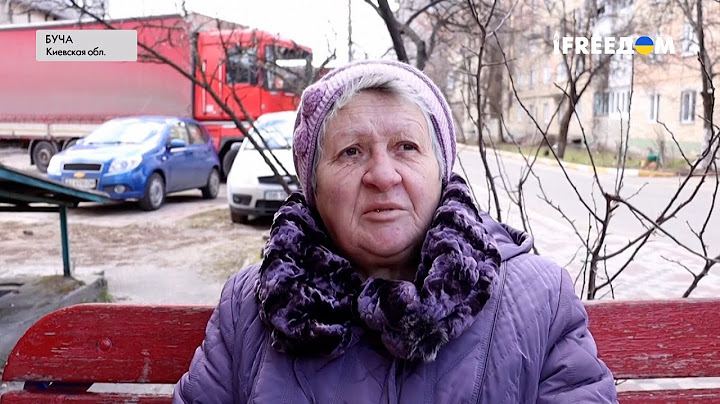 Жители Бучи – о визите Байдена в Киев: Украину поддерживает весь мир
