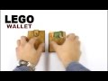 Lego Wallet от КАЖАН