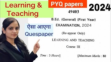 learning and teaching b.ed 1st year CRSU | b ed 1st year previous year question paper| crsu  #crsu