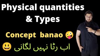 physical quantities : base quantities , derived quantities in Urdu Hindi