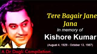 Tere Bagair Jane Jana L Kishore Kumar L Anari 1975 L Anari  Kamaljeet Kumkum  Simi Garewal
