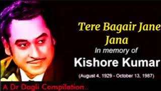 Tere Bagair Jane Jana l Kishore Kumar l Anari 1975 l Anari - Kamaljeet, Kumkum & Simi Garewal