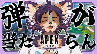 【#エーペックス 】FPS苦手わんこ、練習は継続が大事【舞パピとうや/ケモ化悪魔VTuber】