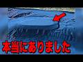 【緊急暴露】UFOの製造基地がついに判明しました...最新AIで判明した海底に潜む謎の基地の正体【都市伝説 ミステリー】