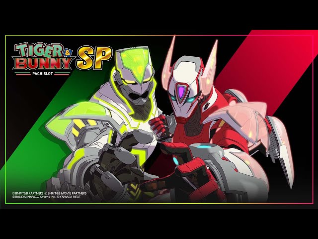 パチスロ TIGER & BUNNY SP - BGMメドレー② - - YouTube パチスロ TIGER & BUNNY SP - BGMメドレー② - - YouTube