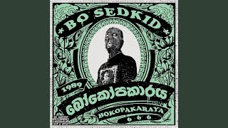 Download Lagu PATIYO Download Lagu PATIYO