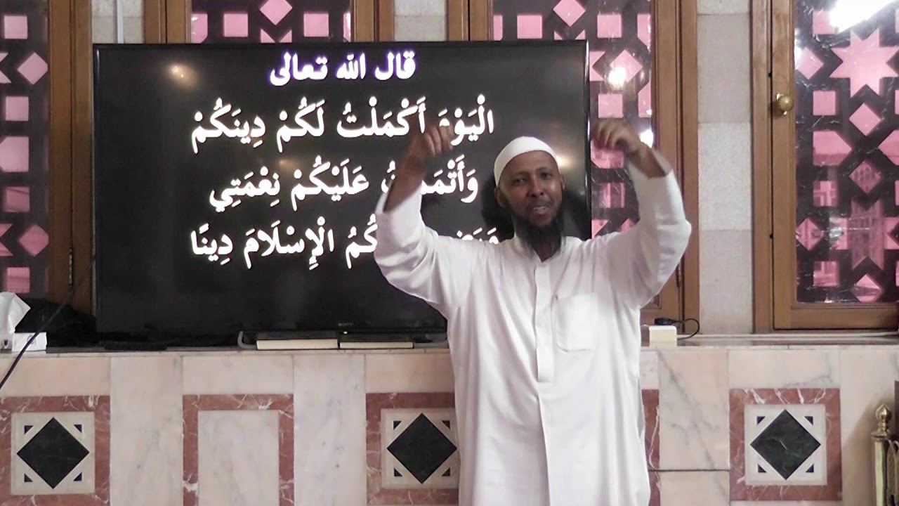 عقيدة كل مسلم - 51