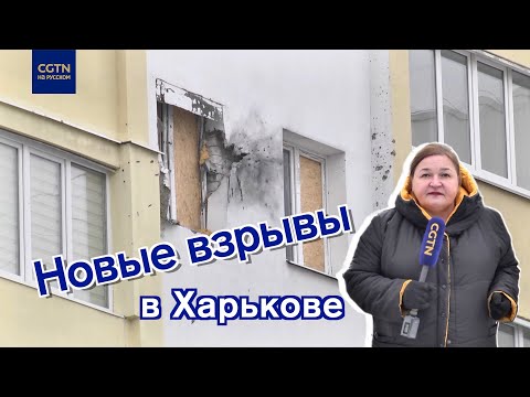 Новые взрывы в Харькове
