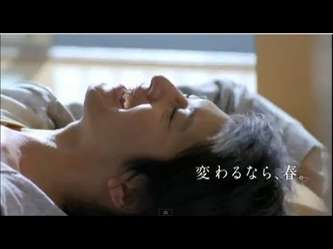 若旦那 / 『春一番』 ハウスメイト「春キャンペーンおとなり」篇CM