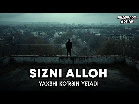 Абдуллоҳ Домла - Сизни одамлар эмас Аллоҳ яхши кўрсин