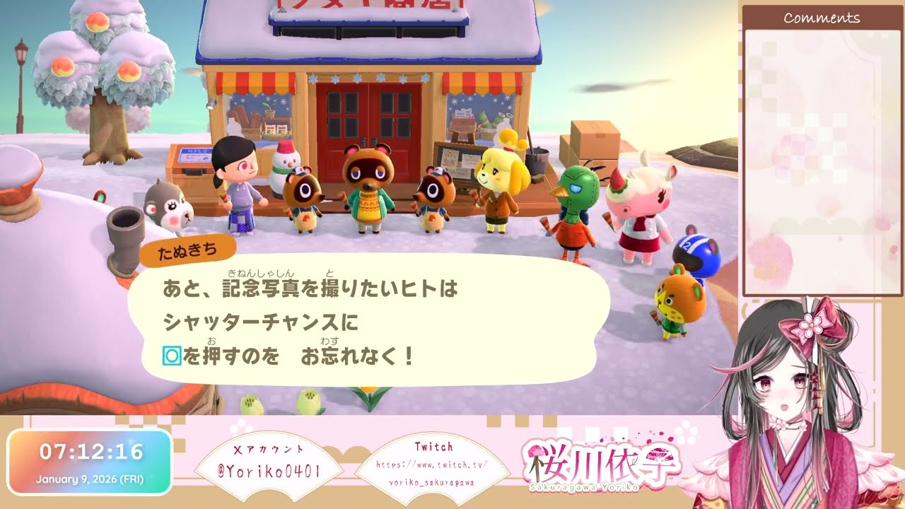 2026.01.09【あつ森】たぬき商店リニューアルオープン！#16