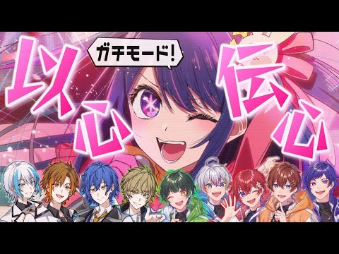 【クレノア×すたぽら】『アイドル』を超本気で以心伝心歌ってみたをやってみたら奇跡が起こった【神回】